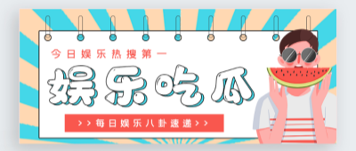 51爆料官网